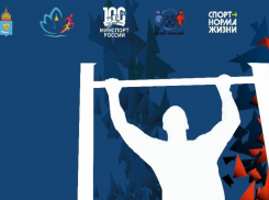 В Астрахани состоятся соревнования по подтягиванию на турниках