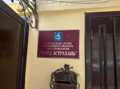Как астраханцам узнать, где находится их избирательный участок на выборах в Городскую думу