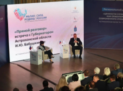 Астраханский губернатор стал участником форума «Малая Родина – сила России»