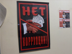 Астраханский участковый принял деньги у подконтрольного лица и был задержан