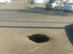 Астраханцев предупреждают о глубокой яме 