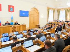 Состоялось заседание Думы Астраханской области