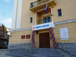 Астраханские центры занятости переделают в кадровые центры «Работа России»