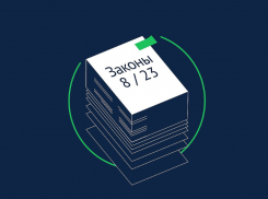 Астраханцам на заметку: какие законы вступят в силу с августа 2023 года