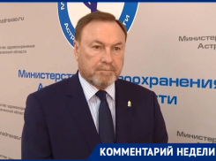 Глава астраханского минздрава прокомментировал эпидемиологическую обстановку по свиному гриппу в регионе