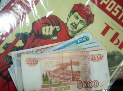 В Астрахани сотрудниц службы строительного надзора привлекли за получение взятки