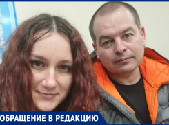 Беременную астраханку продержали два дня в КПЗ, после суда она потеряла ребенка