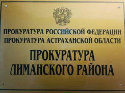 В Астраханской области помогли ликвидатору последствий аварии на Чернобыльской АЭС