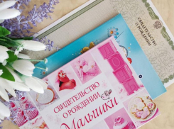 Вильдан и Аглая: как современные астраханцы называют своих детей