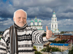 Астраханцев назвали одними из самых счастливых жителей России