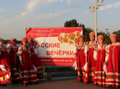 В Астрахани на Петровской набережной проведут «Русские вечерки»