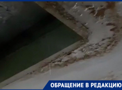 У жителей многоквартирного дома на улице Марии Максаковой течёт крыша