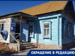 В Астраханской области жителей села Новокрасное лишают последних благ