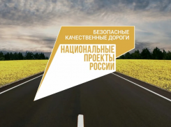 В Астраханской области продолжат капремонт дорог и мостов в рамках нацпроекта