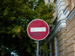 В центре Астрахани вновь ограничат движение