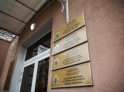 Под Астраханью нашли тело пропавшего астраханца 