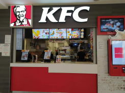 Рестораны KFC в Астрахани поменяют название на Rostic’s