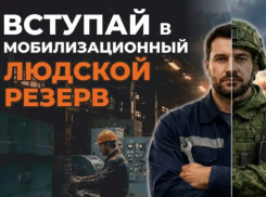 Астраханцев призвали внести вклад в защиту родного края
