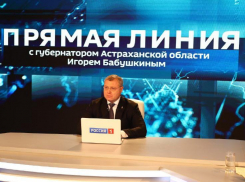 Астраханский губернатор о результатах «Прямой линии»: «Впереди очень много дел»