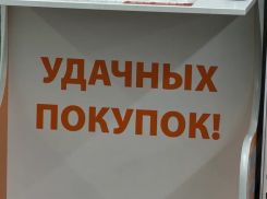 Астраханские работодатели ищут специалистов розницы: сколько им готовы платить