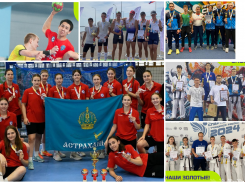 Астраханские спортсмены взяли «золото» XII летней Спартакиады