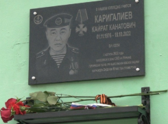 На севере Астраханской области открыли мемориальную доску погибшему на СВО Кайрату Каригалиеву