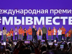 Астраханцев призвали участвовать в шестом сезоне премии «#МЫВМЕСТЕ»