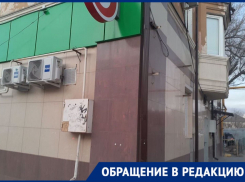 Астраханцы жалуются на «красно-зелёный» магазин федеральной продуктовой сети
