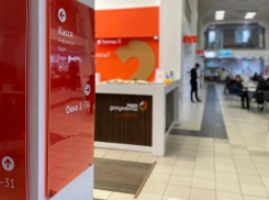 8 марта астраханцев не будут принимать в МФЦ