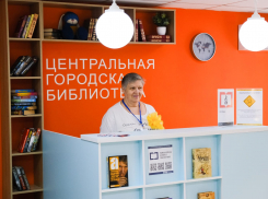 Центральная городская библиотека готовит для астраханцев ряд мероприятий