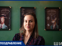 Анна Голикова отмечает день рождения