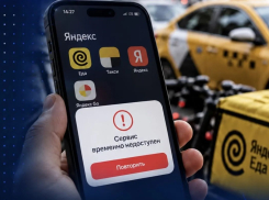 Сервисы «Яндекса» столкнулись с масштабным сбоем: не работают «Еда», Pay и другие приложения
