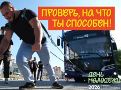 В Астрахани любители острых ощущений будут тягать автобус в День молодежи