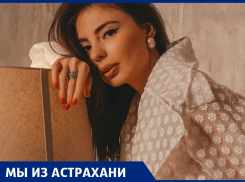 «Ты не знаешь, что будет завтра»: как астраханка снималась с Катей Варнавой и фотографировала салаты за 15 тысяч на Барвихе