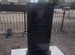 Ситуацией в Килинчах занялась прокуратура Астраханской области 