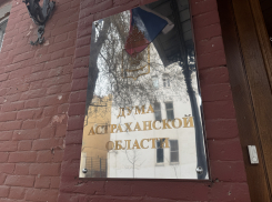 В Астрахани завершился прием документов от кандидатов на выборы в областную Думу