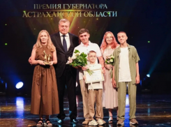 Астраханцам с детьми-инвалидами вручили награды в рамках всероссийской премии