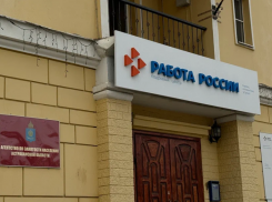 Астраханцам представили ТОП-5 самых востребованных профессий в регионе за год