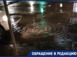 В Астрахани на пересечении улиц Маркина и Яблочкова разливаются нечистоты