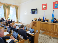 В Думе Астраханской области прошло первое пленарное заседание восьмого созыва