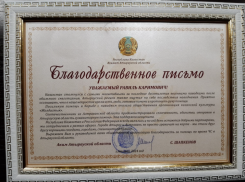 Астраханцев поблагодарил за помощь при паводке аким Атырауской области