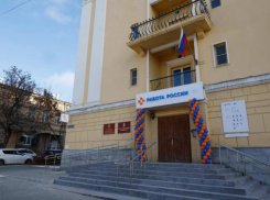 В Астрахани открыли обновленный Центр занятости населения