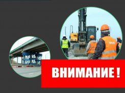 Под Астраханью ограничат проезд по мосту