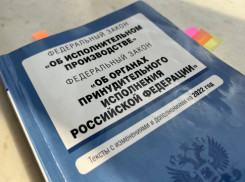 Астраханцам-участникам СВО приостановили исполнительные производства