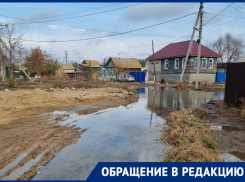 Дома жильцов на улице Иртышской в Астрахани заливает содержимым канализации