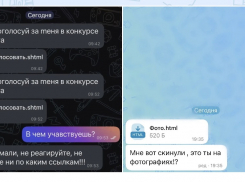 У астраханцев массово взломали МАХ