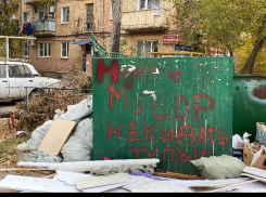 Как выглядит среднестатистический астраханский двор