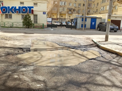 Астраханцы с улицы Московская просят «Астрводоканал» восстановить дорожное покрытие