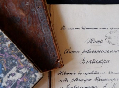 В Астрахани старинным книгам дарят вечную жизнь