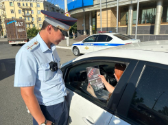 В выходные будут ловить пьяных астраханцев 